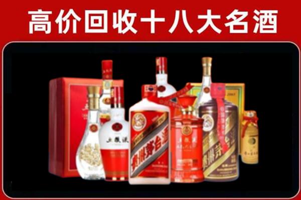 靖西回收老酒